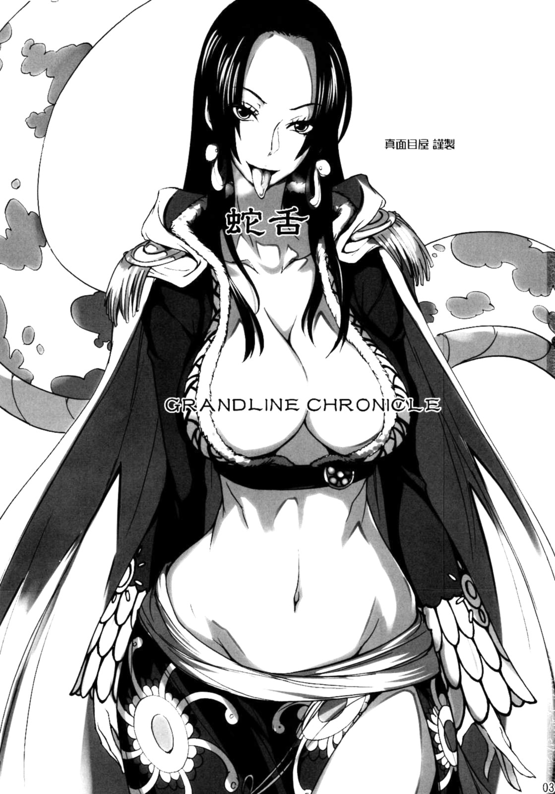 Grandline Chronicle Jazetsu page 2 full
