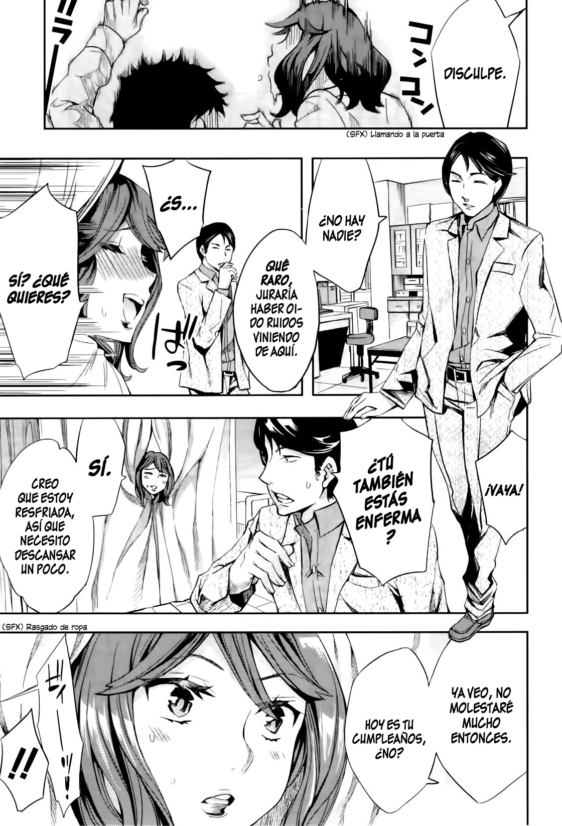 El secreto de la Enfermera | The Infirmary Teacher's Secret page 3 full
