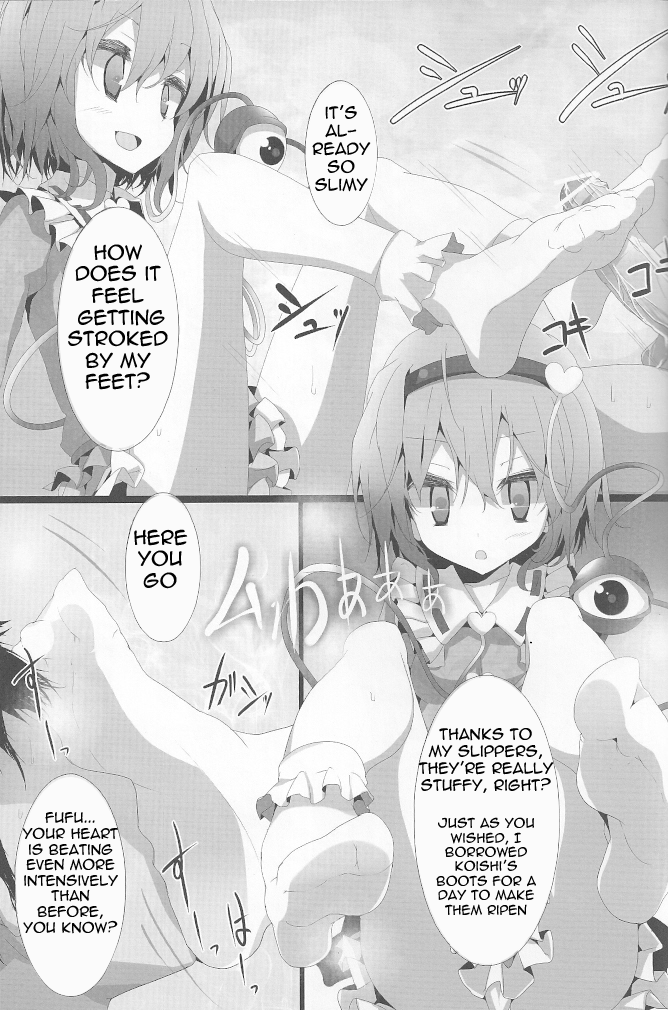 Touhou Kutsushita Bon 5 | Touhou Socks Book 5 page 5 full