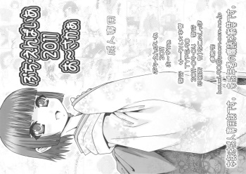 Puchi Empire 2011 cover