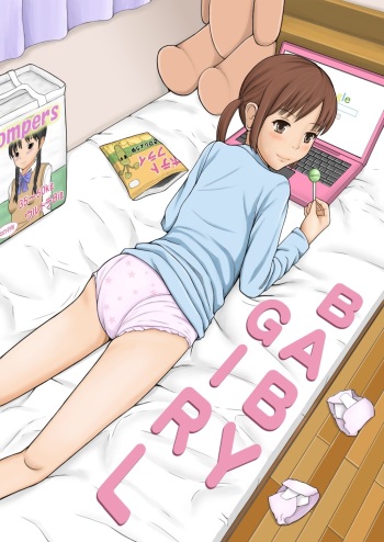 baby girl cover