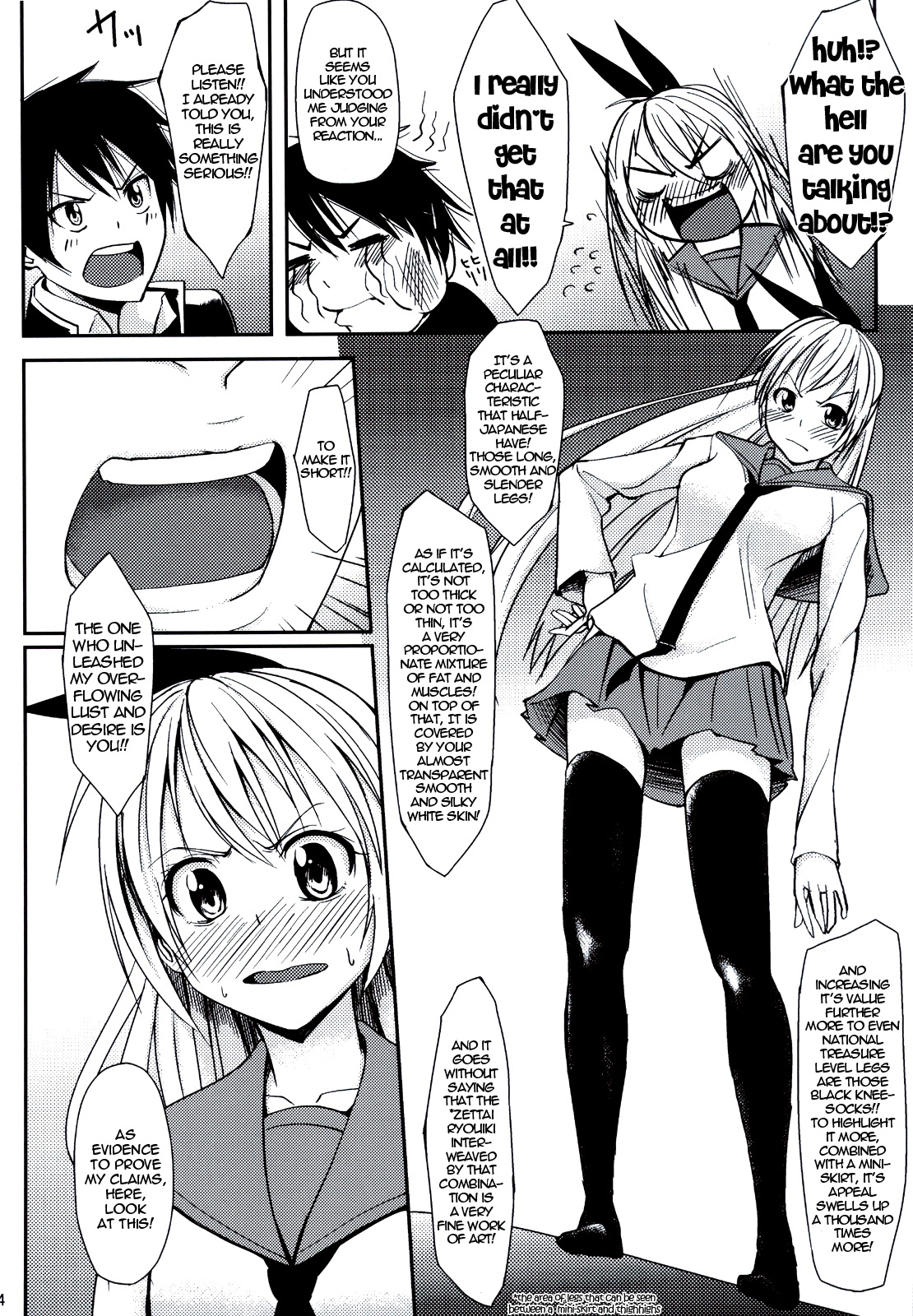 Ashikoki page 3 full
