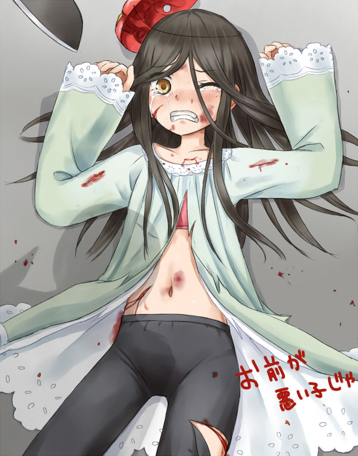 Artist - Yuyuzuki page 8 full