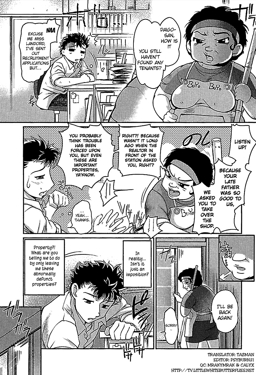 WakeAri Ch01  =TV= page 8 full