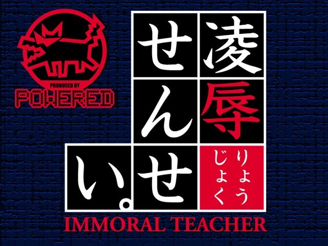 Ryoujoku Sensei ～ Immoral Teacher ～ page 1 full
