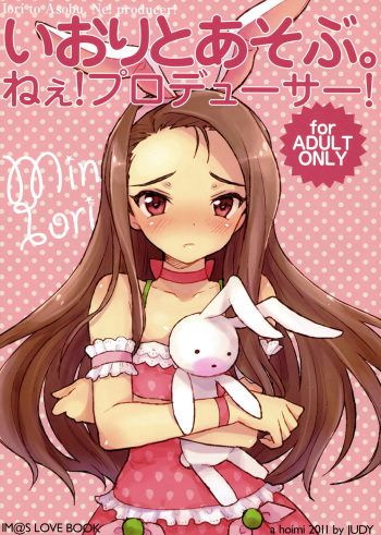 Iori to Asobu. Nee! Producer! cover