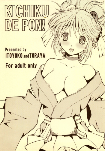 KICHIKU DE PON! cover