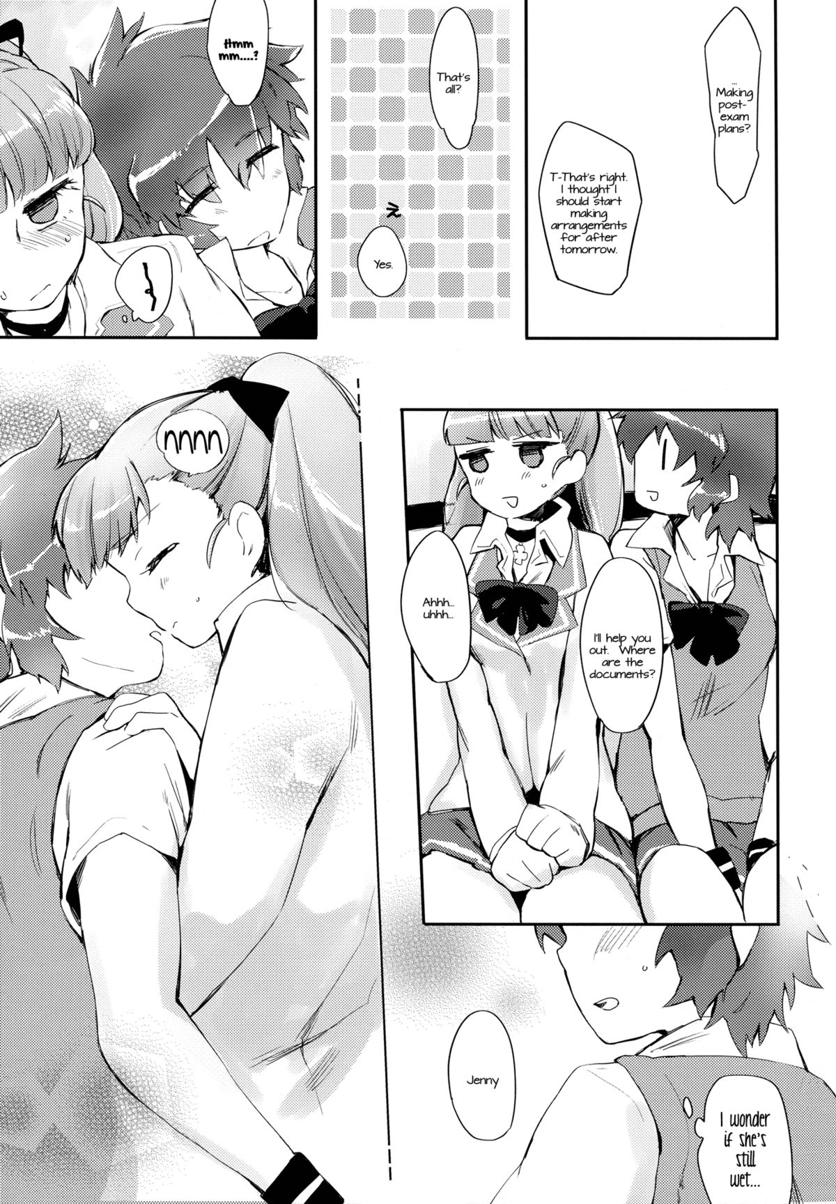 Fukubuchou no Sekinindesu | It's the Vice President's Responsibility! page 7 full
