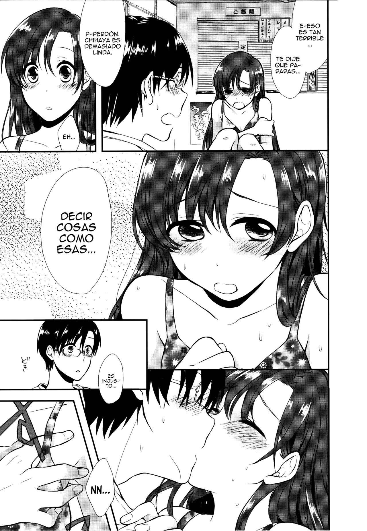 Nagisa no Utahime - Diva of the Beach page 10 full