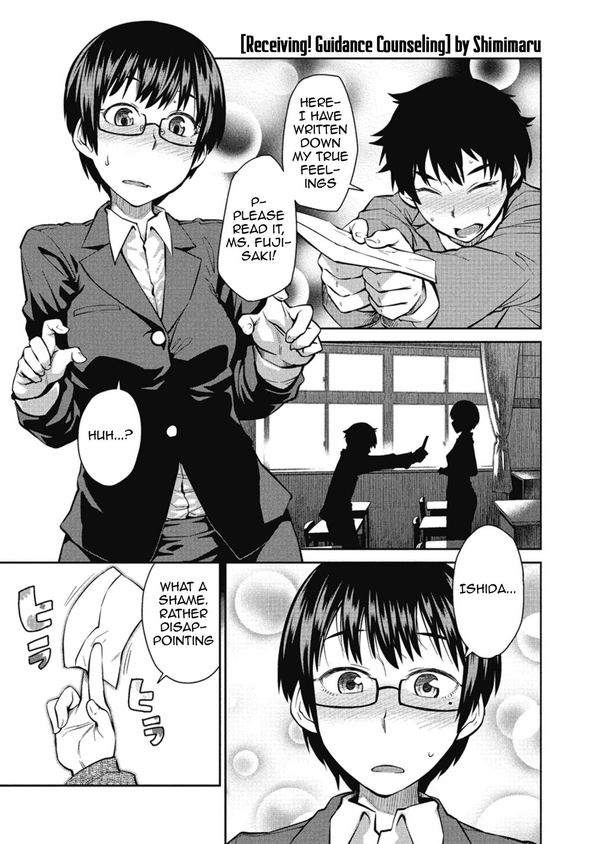 Itadaki! Seito Shidou | Receiving! Guidance Counseling page 1 full