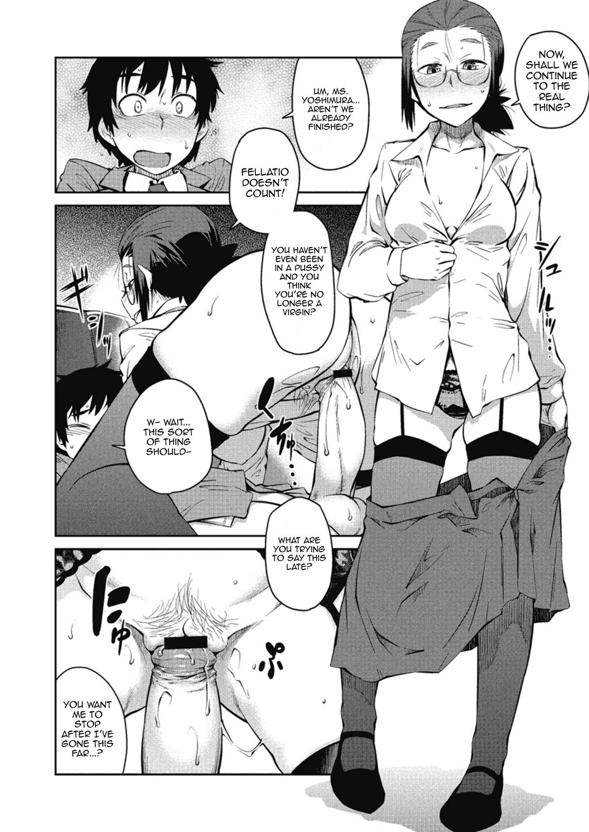 Itadaki! Seito Shidou | Receiving! Guidance Counseling page 6 full