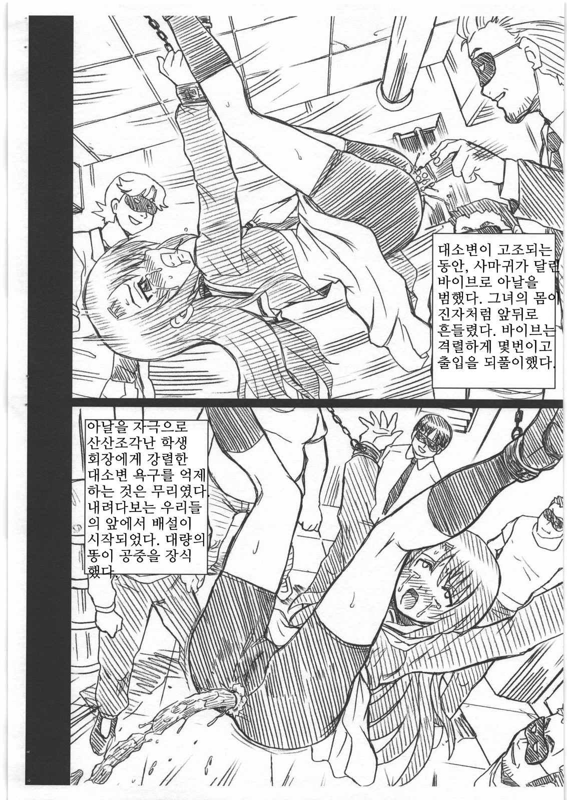 HAYATE FILE Katsura Hinagiku Gazoushuu page 7 full