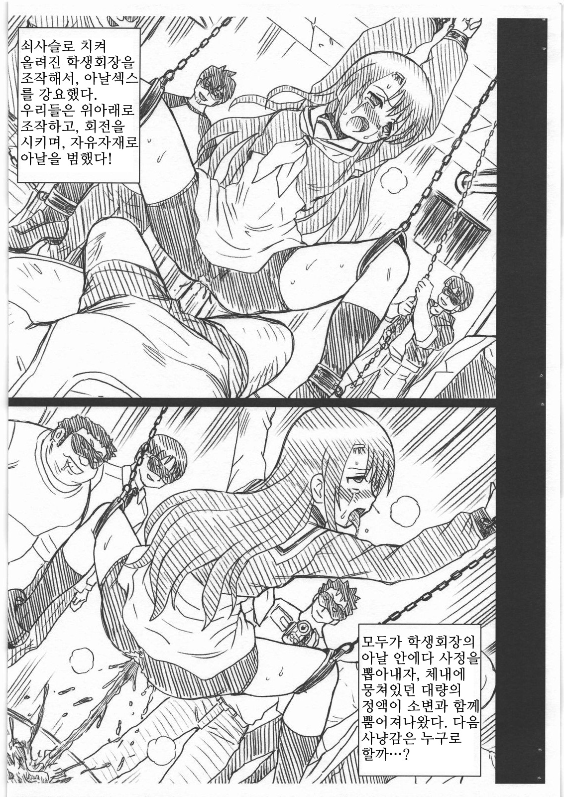 HAYATE FILE Katsura Hinagiku Gazoushuu page 8 full