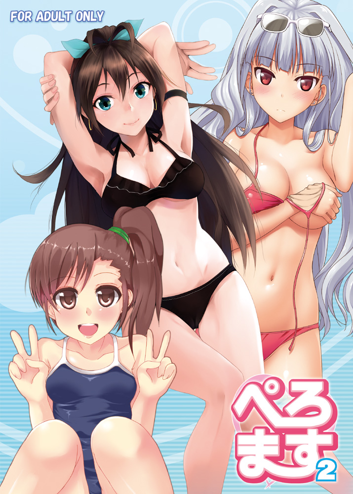 Artist-Yuki Usagi page 9 full