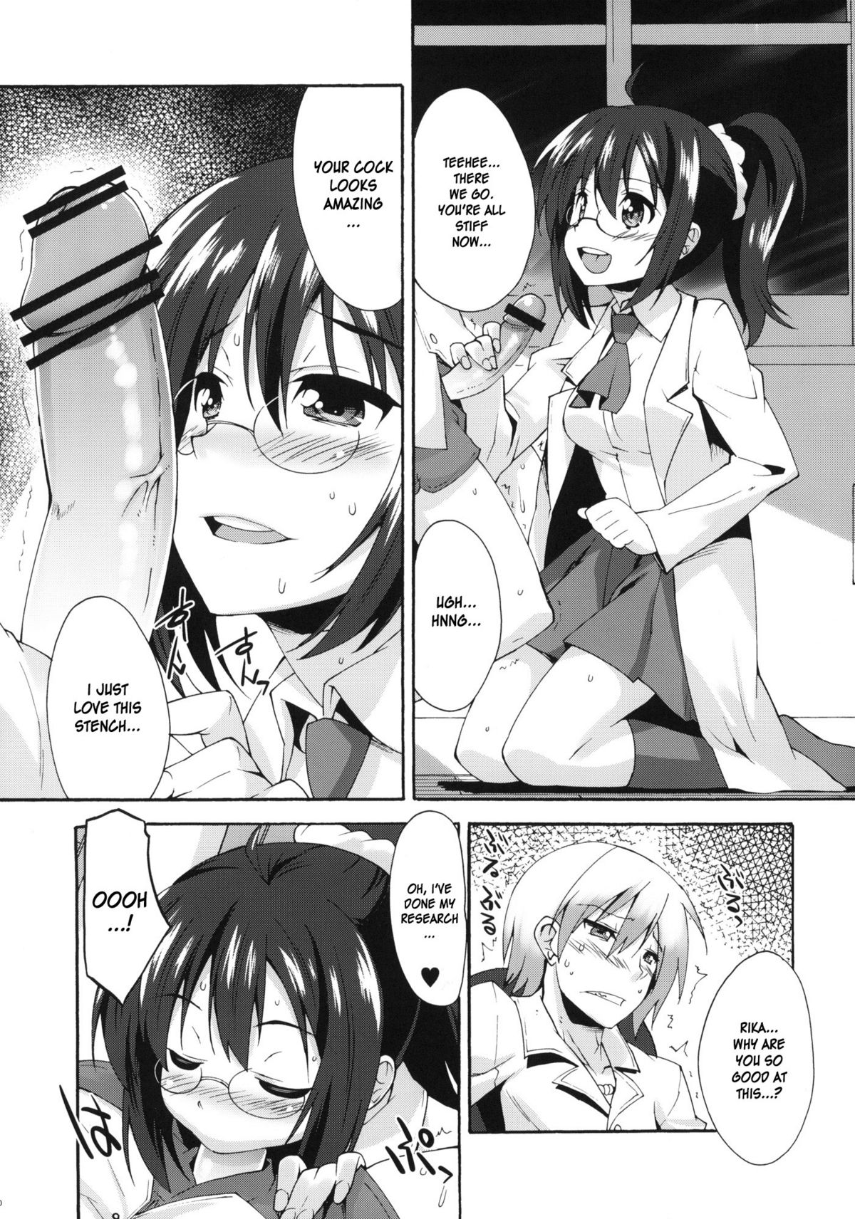 Rika no Jikan page 9 full