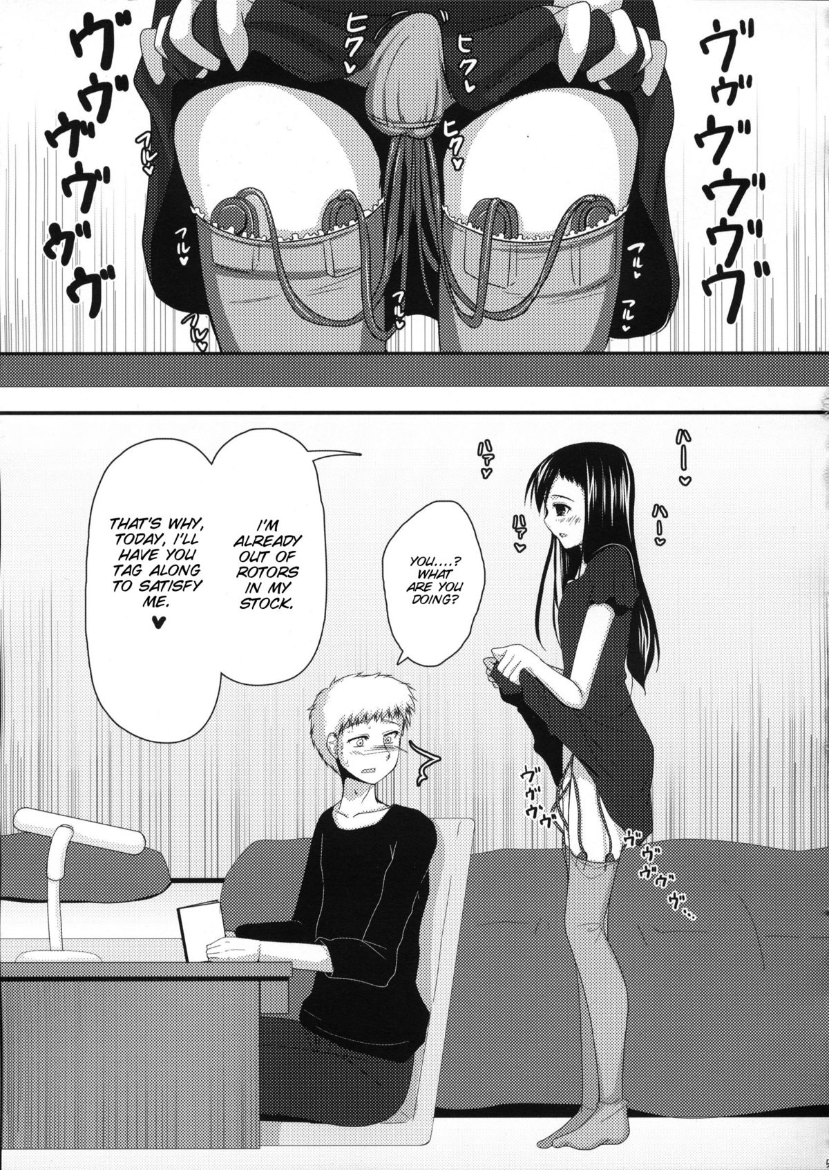 Osananajimi no Seiyoku page 5 full
