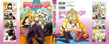 COMIC DriStoA. | Drill Stocking Ambivalent cover