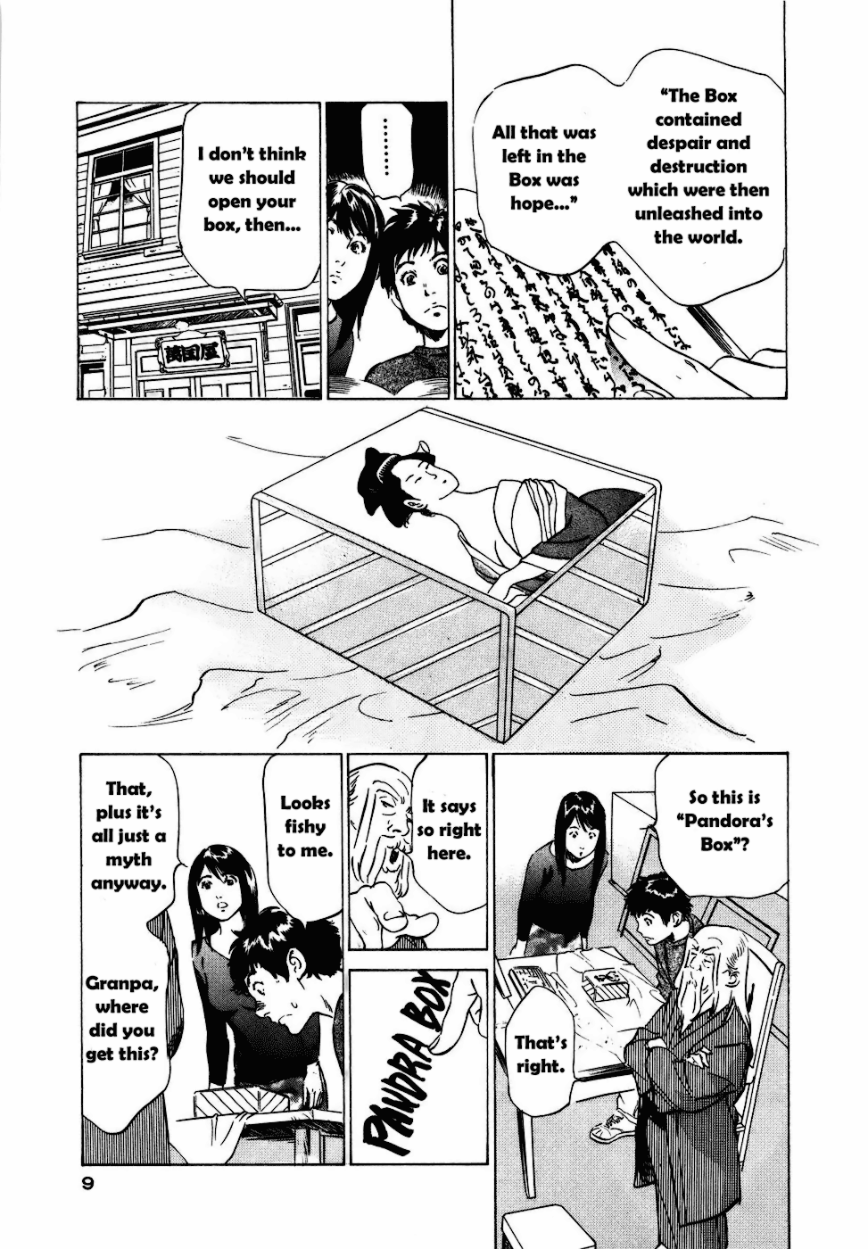 Antique Romantic Otakara Hanazono Hen Ch.1-4 page 5 full
