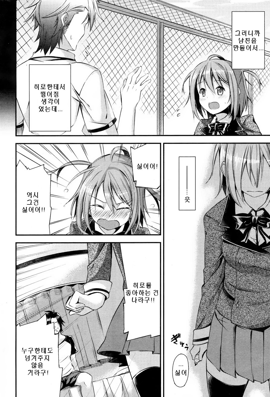 Love the color Magic page 4 full