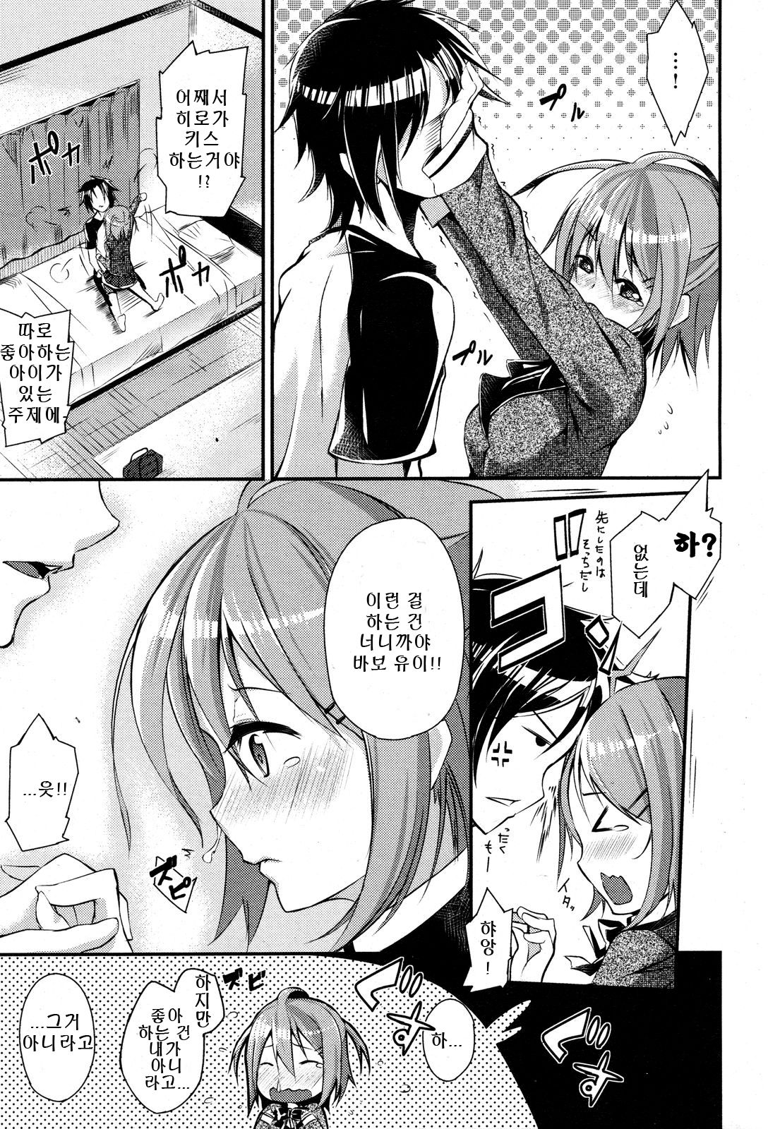 Love the color Magic page 7 full