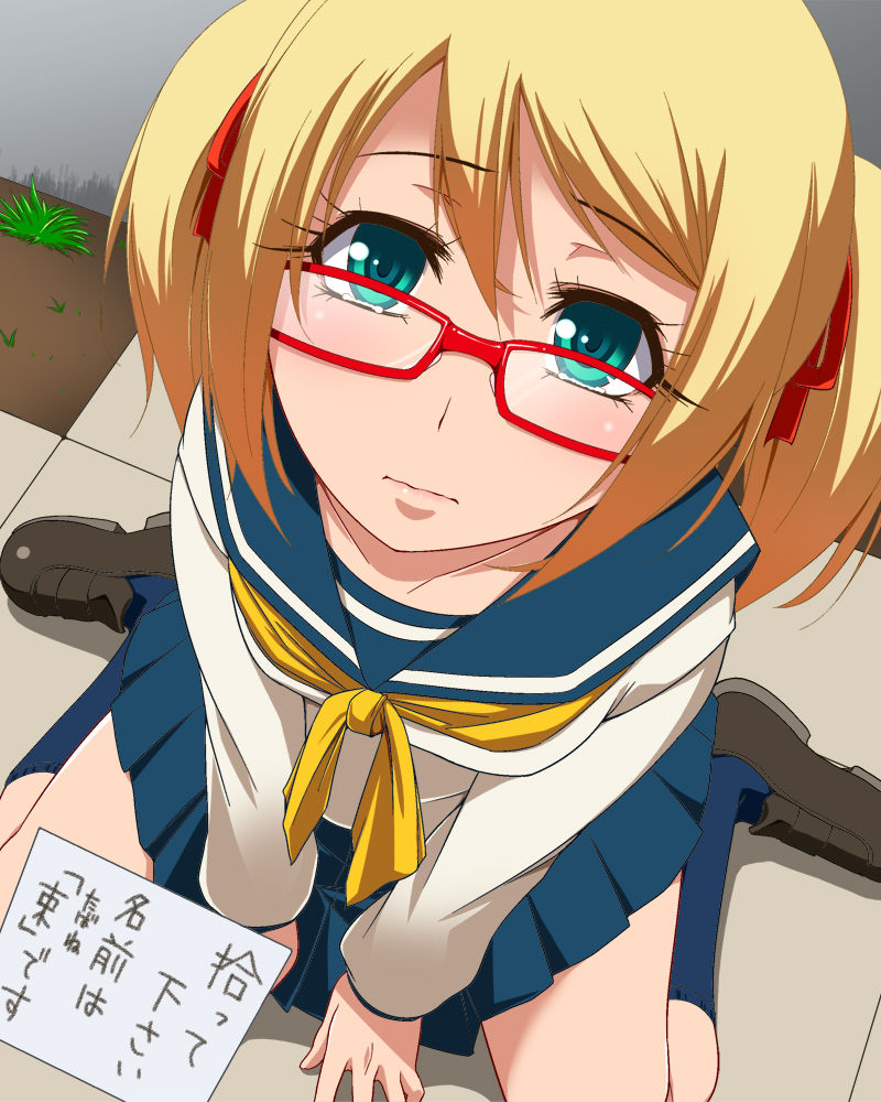 Nora no JK wo Hirottara... page 2 full
