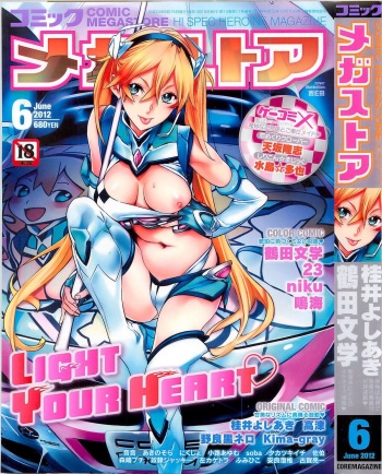 COMIC Megastore 2012-06 cover