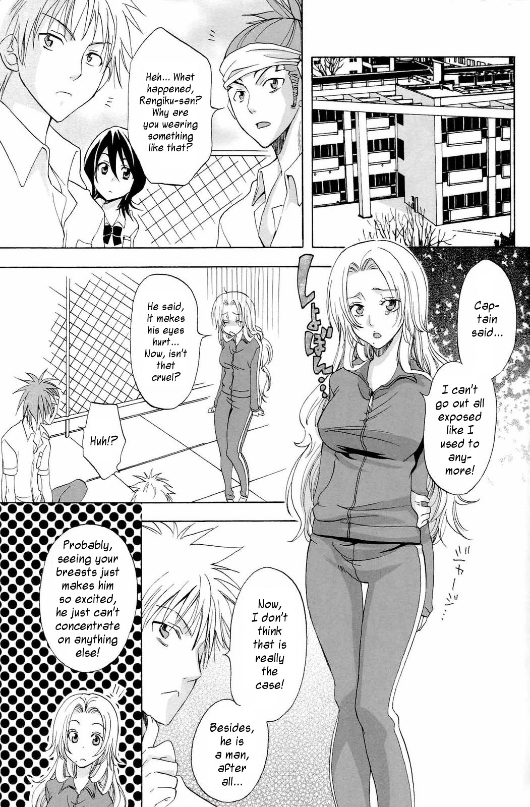 Kokucho Renbo page 6 full