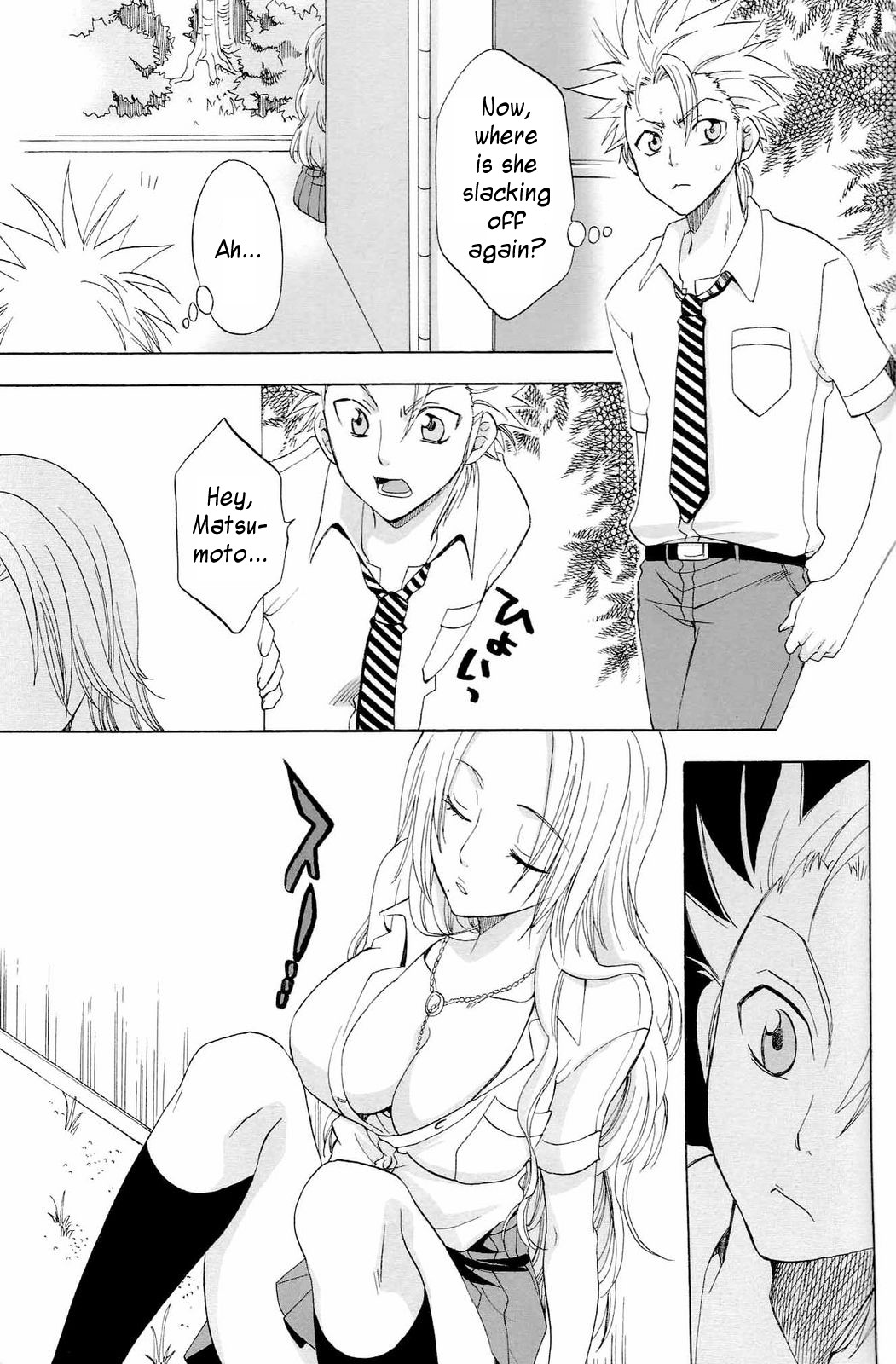 Kokucho Renbo page 8 full