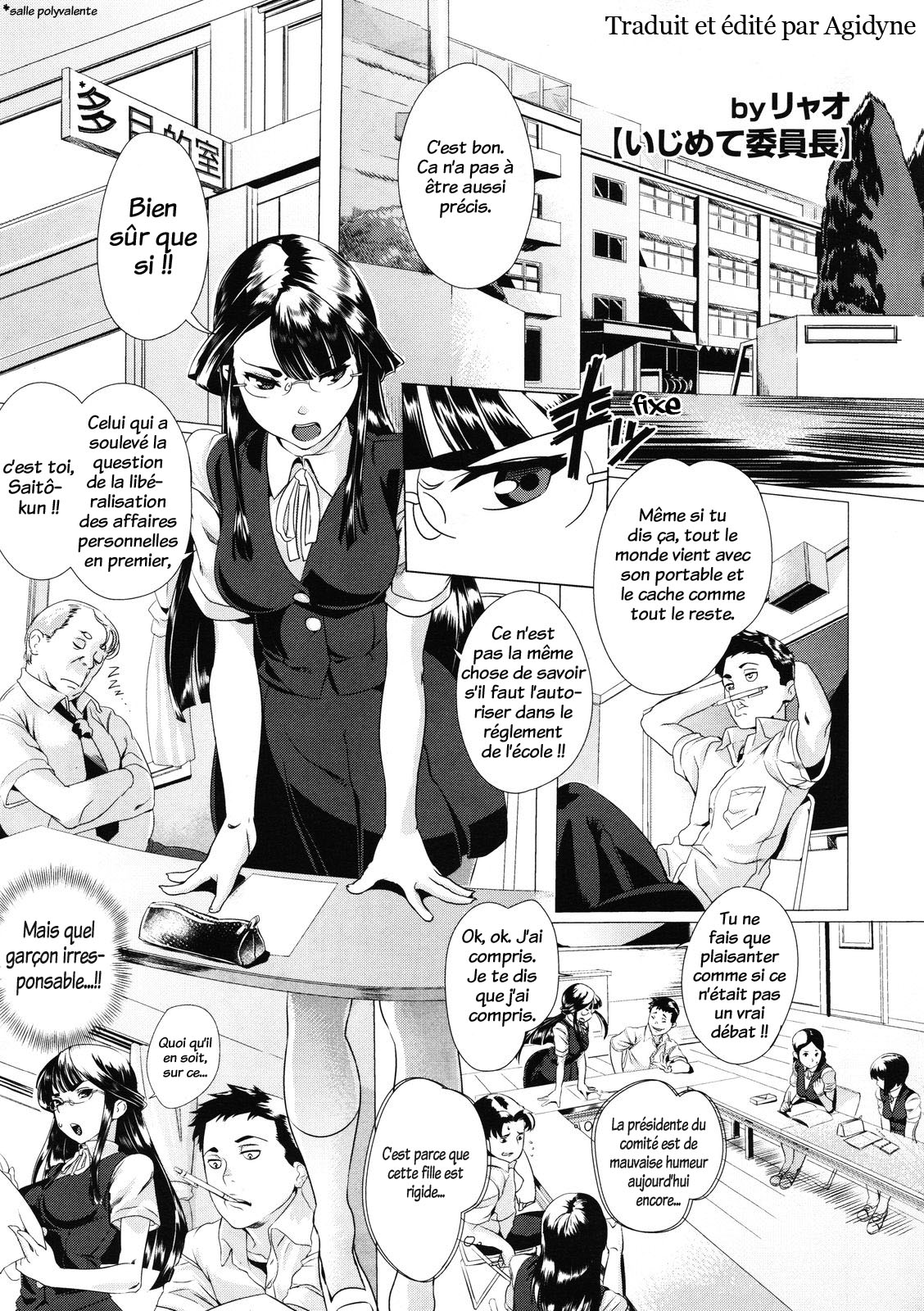 Ijimete iinchou page 1 full