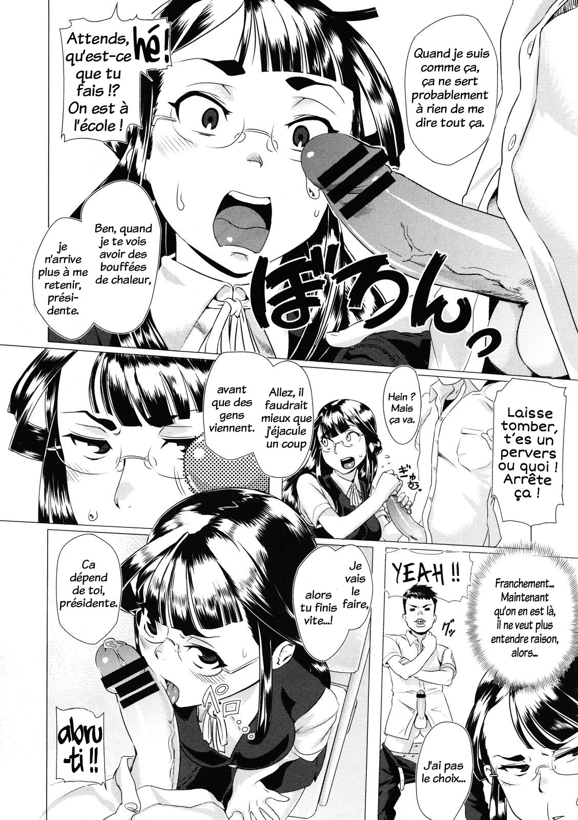 Ijimete iinchou page 4 full