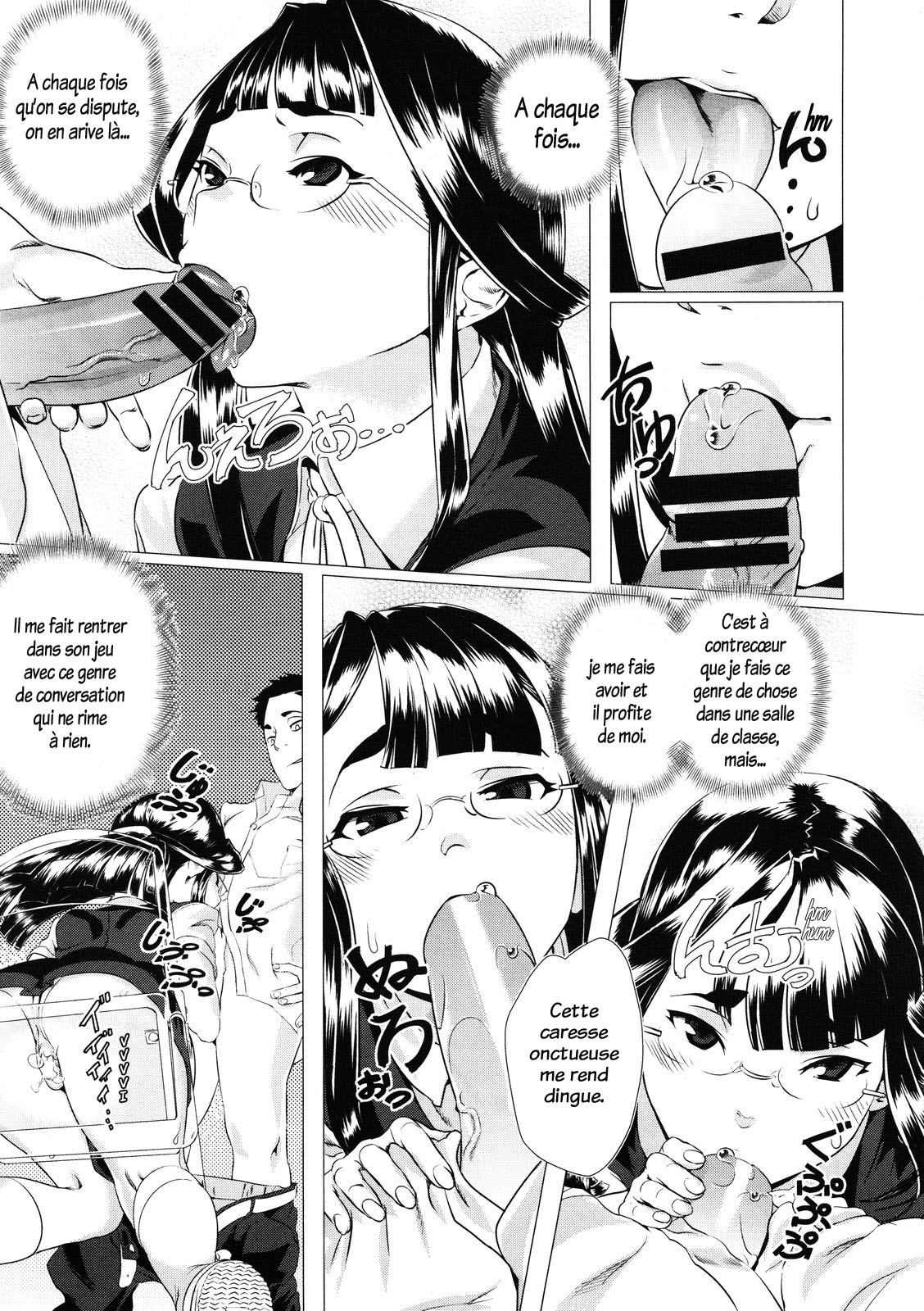 Ijimete iinchou page 5 full
