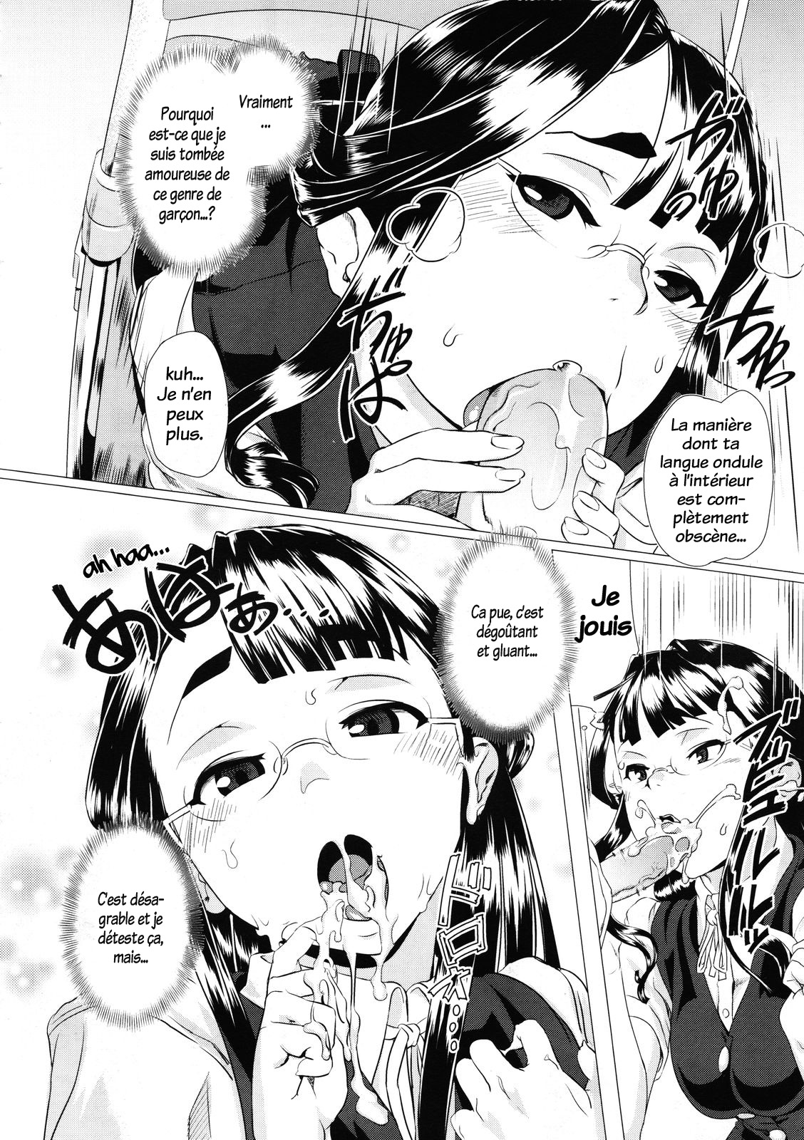 Ijimete iinchou page 6 full