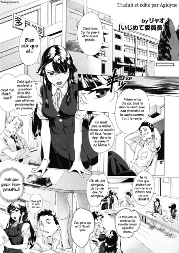Ijimete iinchou cover
