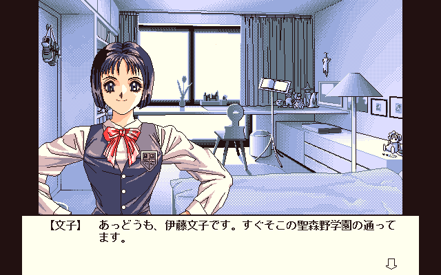 Koko wa Rakuensou page 7 full