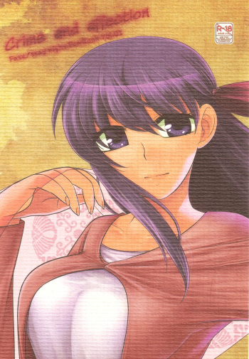 Crime and Affection cover