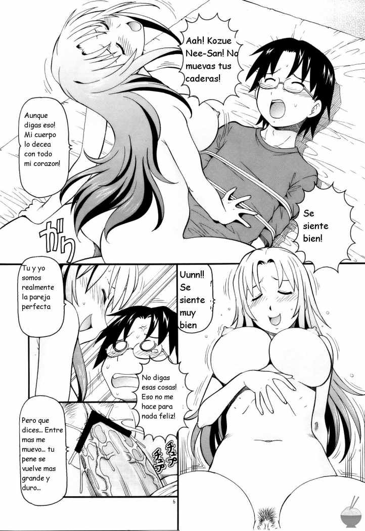 FUCKING!! page 7 full