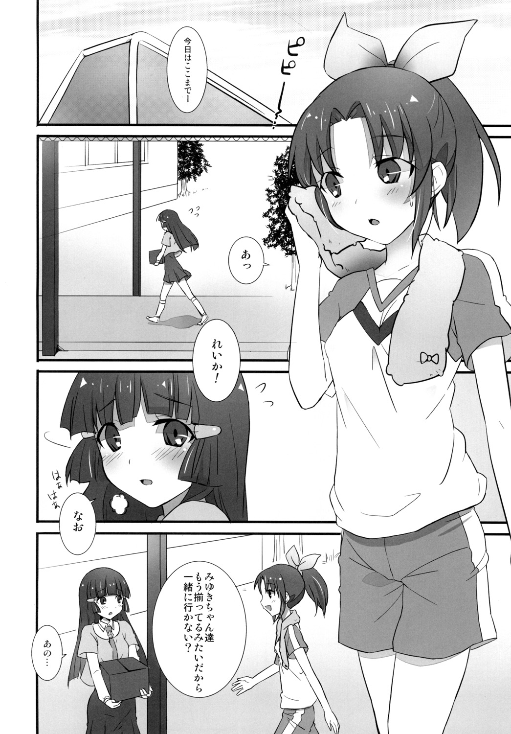 Smile Charge page 3 full