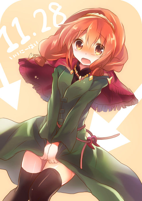 Shakugan no shana page 1 full