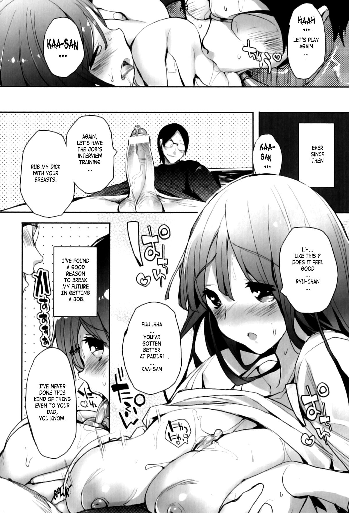Anthology - Maman Love 06 - Boshi Soukan Anthology Chapter 01 part2 page 3 full