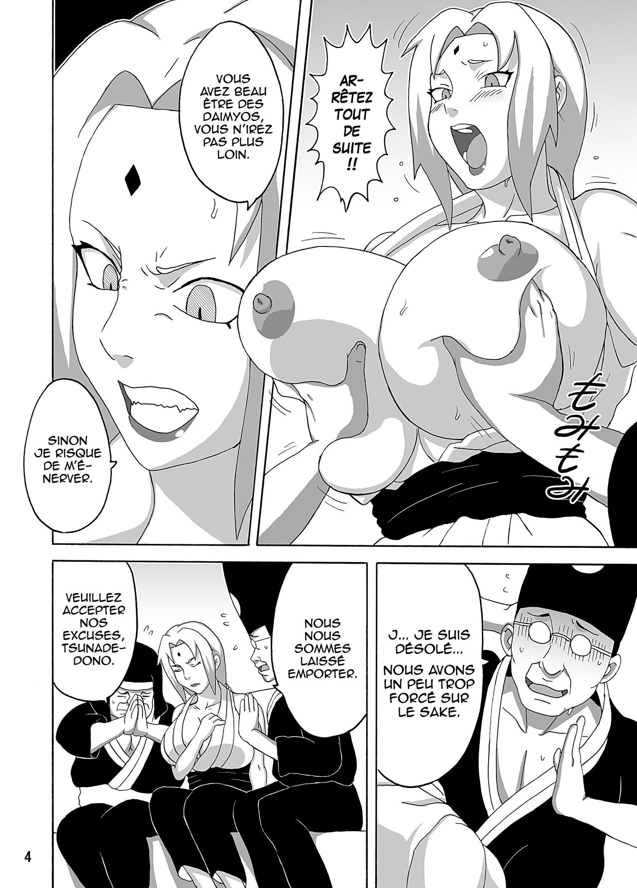 Tsunade no Insettai   ==HENTAI-KUN== page 5 full