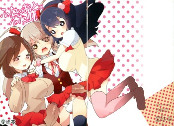 Futa x Oto x Futa!!! cover