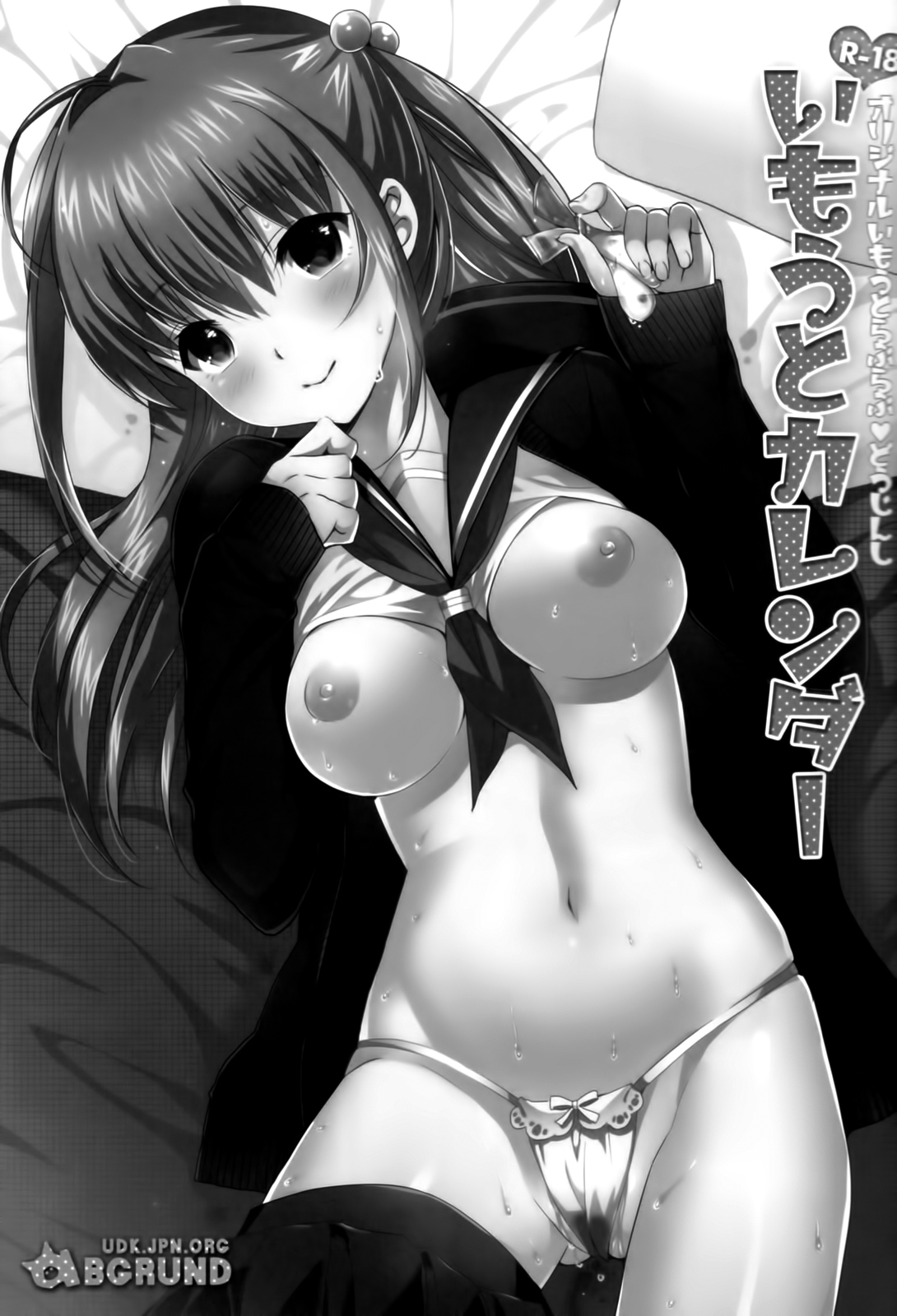 Imouto Calendar page 4 full