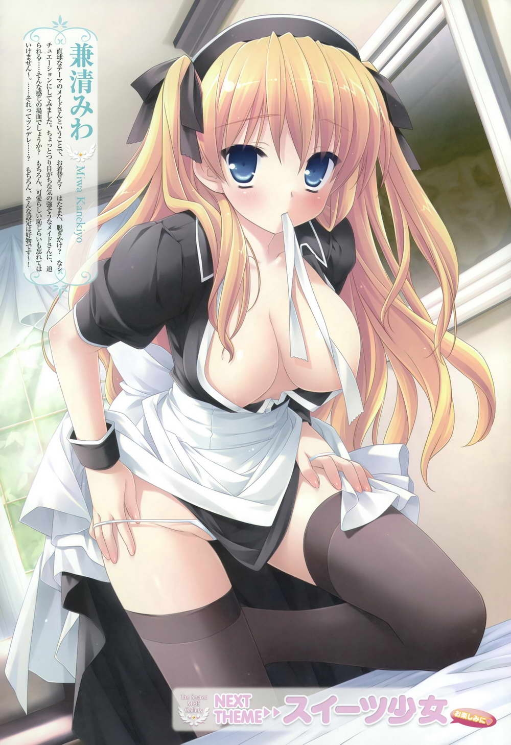 My collection 4 Vacuum page 7 full