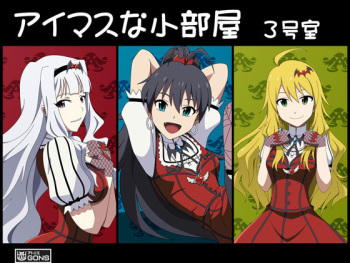 Idolmaster na Kobeya 3 Goushitsu cover