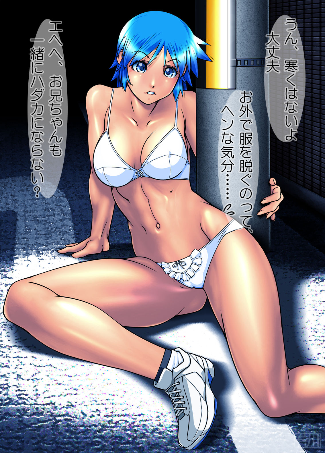 Moshimo Yancha na Ano Ko ga Roshutu Shumi ni Hamattara...... page 3 full