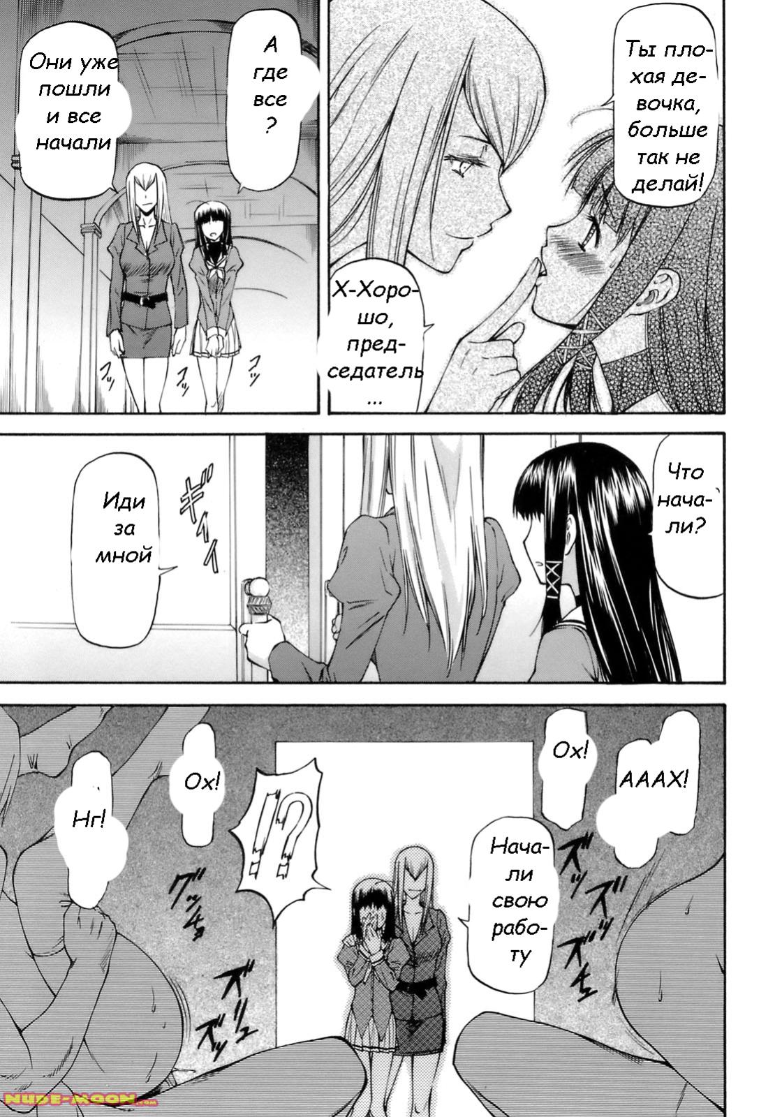 Onnanoko Bazaar Ch. 1 page 7 full