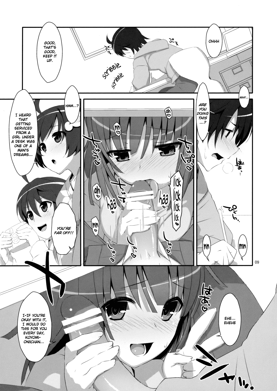Hame x Sis | Fuck x Sis! page 8 full