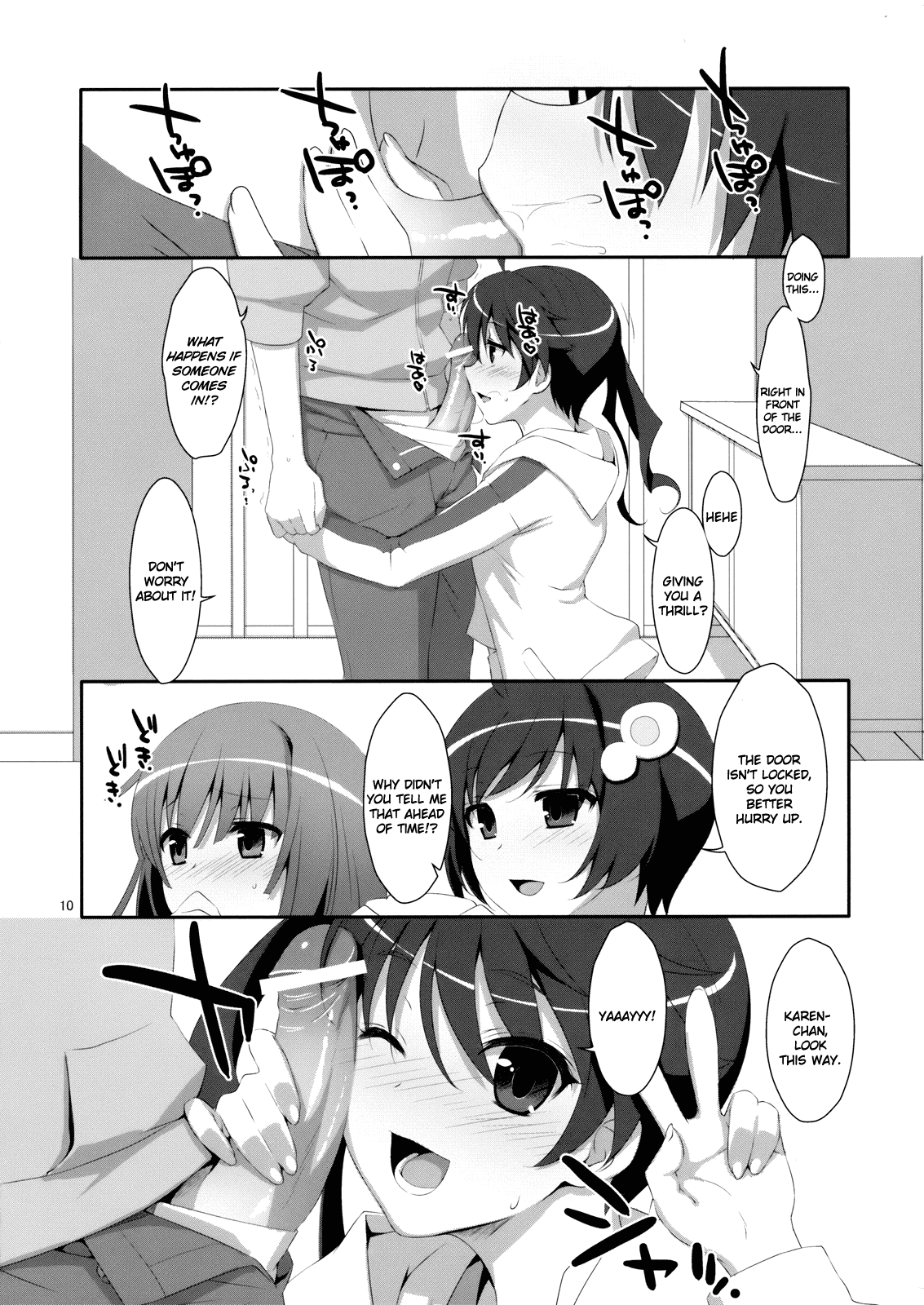 Hame x Sis | Fuck x Sis! page 9 full