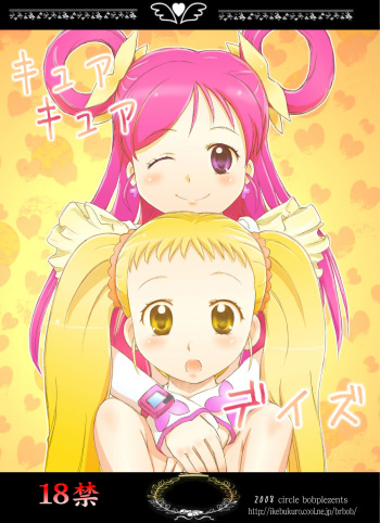 Cure Cure Days cover