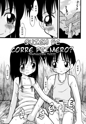 Quien se corre primero cover